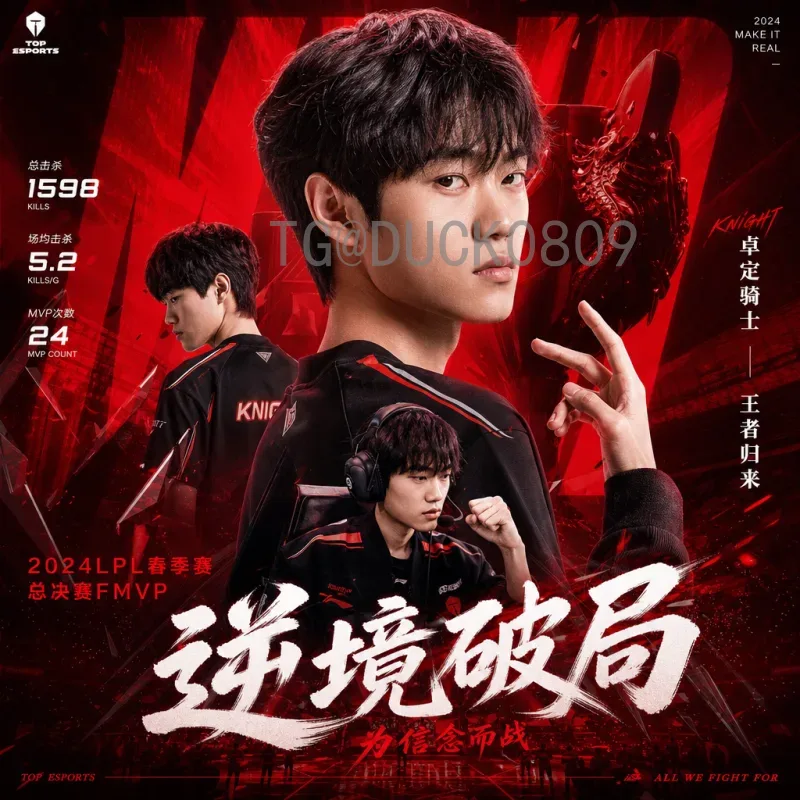 FIFA世界杯数据深度解析：从历史到未来的数字洞察