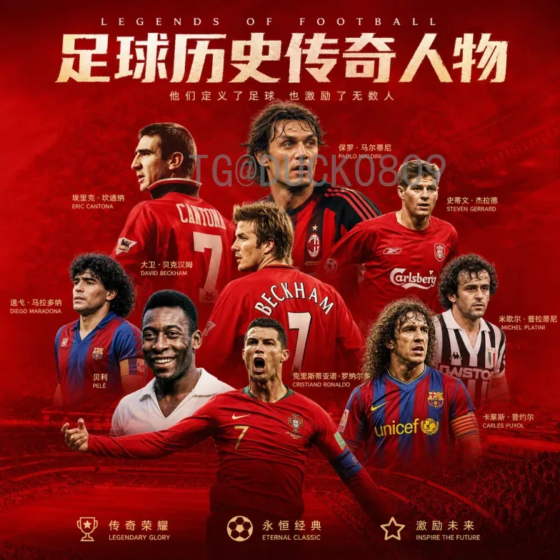 2026年世界杯进球前瞻：谁将刷新纪录，哪些新星闪耀北美赛场？