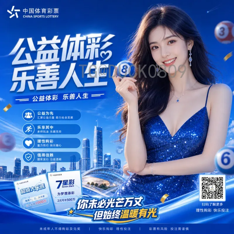 2026世界杯赛程表实时安排：最新赛程与观赛指南